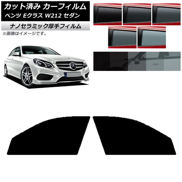 ե 륻ǥ٥ E饹 W212  2009ǯ2016ǯ եȥɥå  UV Ǯ ٤5ե५顼 AP-WF4N0246-FD
