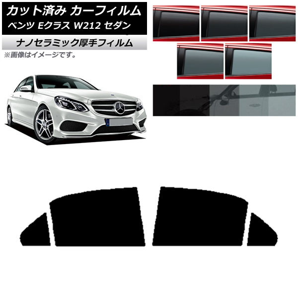 ե 륻ǥ٥ E饹 W212  2009ǯ2016ǯ ꥢɥå  UV Ǯ ٤5ե५顼 AP-WF4N0246-RD