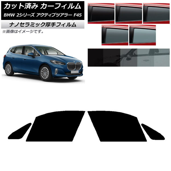 ե BMW 2꡼ ƥ֥ĥ顼 F45 2014ǯ եȥɥå  UV Ǯ ٤5ե५顼 AP-WF4N0249-FD