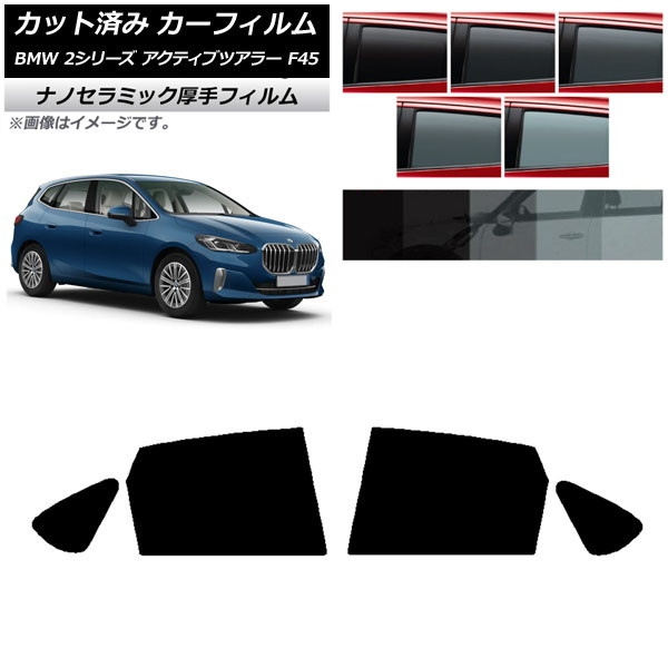 ե BMW 2꡼ ƥ֥ĥ顼 F45 2014ǯ ꥢɥå  UV Ǯ ٤5ե५顼 AP-WF4N0249-RD