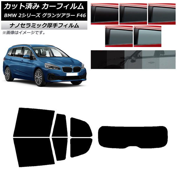 ե BMW 2꡼ ĥ顼 F46 2015ǯ ꥢå(1緿)  UV Ǯ ٤5ե५顼 AP-WF4N0251-RDR1