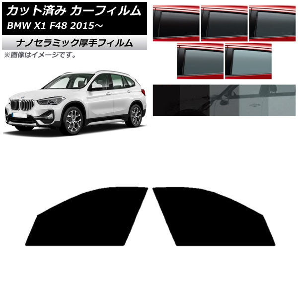 ե BMW X1 F48 2015ǯ եȥɥå  UV Ǯ ٤5ե५顼 AP-WF4N0261-FD