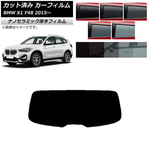 ե BMW X1 F48 2015ǯ ꥢ饹(1緿)  UV Ǯ ٤5ե५顼 AP-WF4N0261-R1