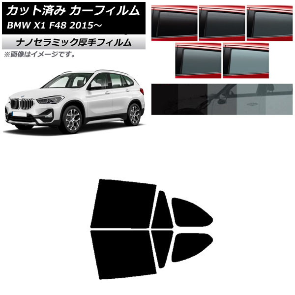 ե BMW X1 F48 2015ǯ ꥢɥå  UV Ǯ ٤5ե५顼 AP-WF4N0261-RD
