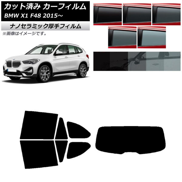ե BMW X1 F48 2015ǯ ꥢå(1緿)  UV Ǯ ٤5ե५顼 AP-WF4N0261-RDR1