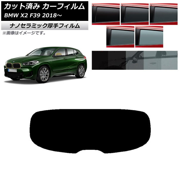 ե BMW X2 F39 2018ǯ ꥢ饹(1緿)  UV Ǯ ٤5ե५顼 AP-WF4N0262-R1