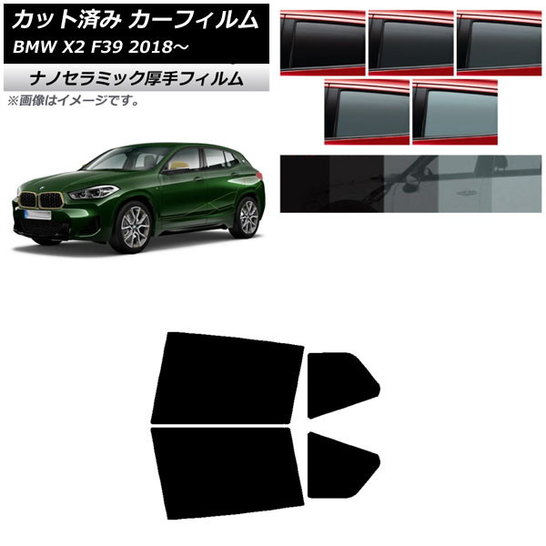 ե BMW X2 F39 2018ǯ ꥢɥå  UV Ǯ ٤5ե५顼 AP-WF4N0262-RD