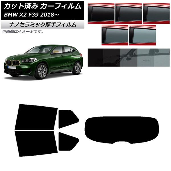 ե BMW X2 F39 2018ǯ ꥢå(1緿)  UV Ǯ ٤5ե५顼 AP-WF4N0262-RDR1