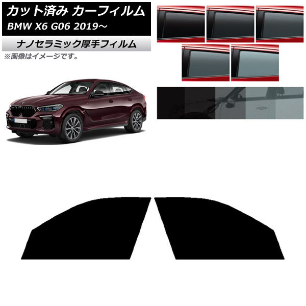 ե BMW X6 G06 2019ǯ եȥɥå  UV Ǯ ٤5ե५顼 AP-WF4N0265-FD