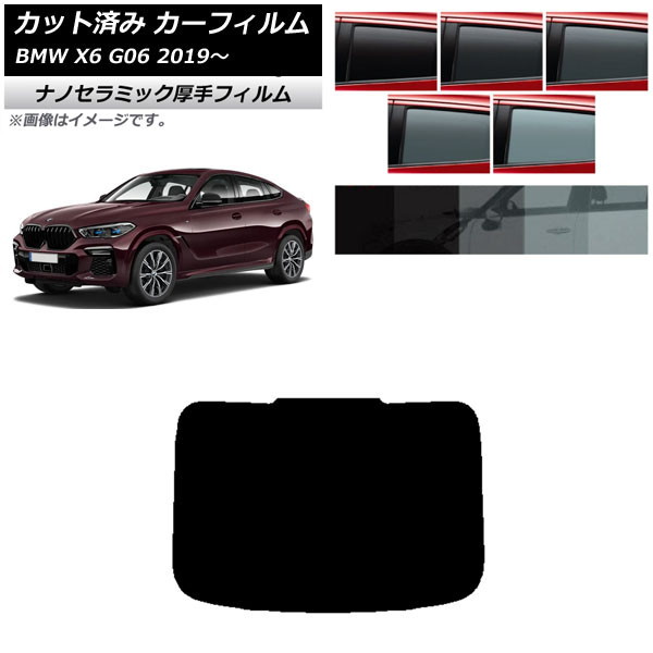ե BMW X6 G06 2019ǯ ꥢ饹(1緿)  UV Ǯ ٤5ե५顼 AP-WF4N0265-R1