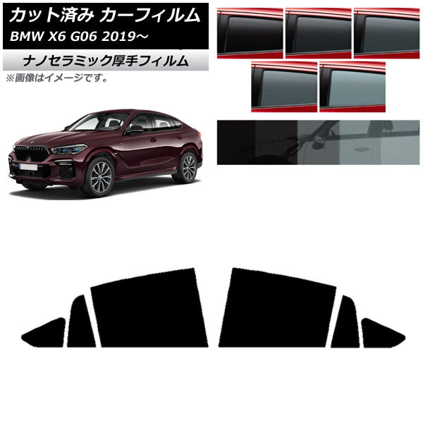 ե BMW X6 G06 2019ǯ ꥢɥå  UV Ǯ ٤5ե५顼 AP-WF4N0265-RD