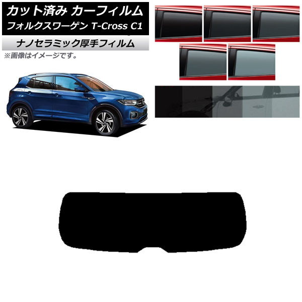 ե ե륯 T-Cross C1 2019ǯ ꥢ饹(1緿)  UV Ǯ ٤5ե५顼 AP-WF4N0268-R1