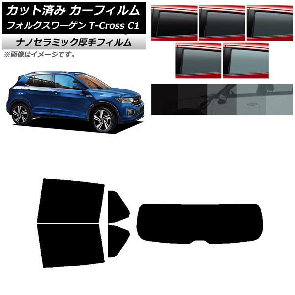 ե ե륯 T-Cross C1 2019ǯ ꥢå(1緿)  UV Ǯ ٤5ե५顼 AP-WF4N0268-RDR1