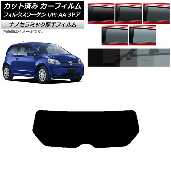 ե ե륯 UP! AA 3ɥ 2012ǯ2020ǯ ꥢ饹(1緿)  UV Ǯ ٤5ե५顼 AP-WF4N0270-R1