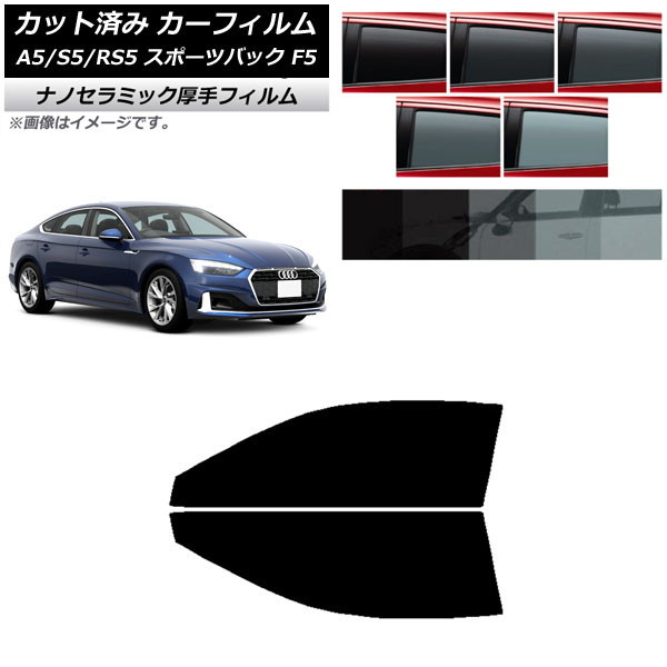 ե ǥ A5/S5/RS5 ݡĥХå F5 2016ǯ եȥɥå  UV Ǯ ٤5ե५顼 AP-WF4N0282-FD