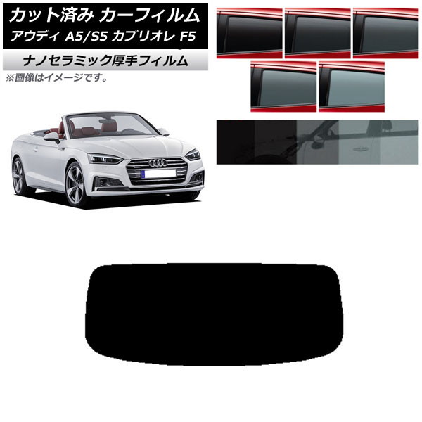 ե ǥ A5/S5 ֥ꥪ F5 2016ǯ2019ǯ ꥢ饹(1緿)  UV Ǯ ٤5ե५顼 AP-WF4N0283-R1