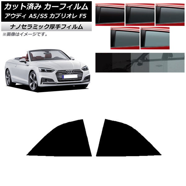 ե ǥ A5/S5 ֥ꥪ F5 2016ǯ2019ǯ ꥢ륻å  UV Ǯ ٤5ե५顼 AP-WF4N0283-RD