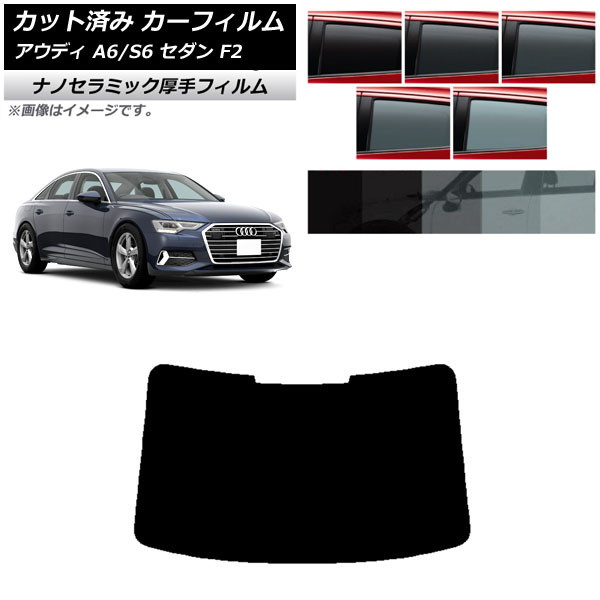 ե ǥ A6/S6  F2 2019ǯ ꥢ饹(1緿)  UV Ǯ ٤5ե५顼 AP-WF4N0284-R1