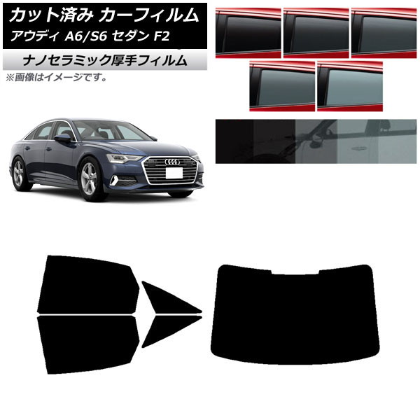 ե ǥ A6/S6  F2 2019ǯ ꥢå(1緿)  UV Ǯ ٤5ե५顼 AP-WF4N0284-RDR1