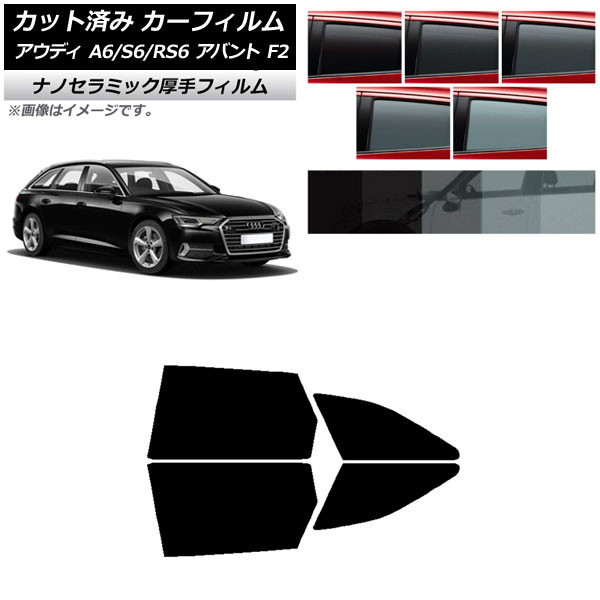 ե ǥ A6/S6/RS6 Х F2 2019ǯ ꥢɥå  UV Ǯ ٤5ե५顼 AP-WF4N0285-RD