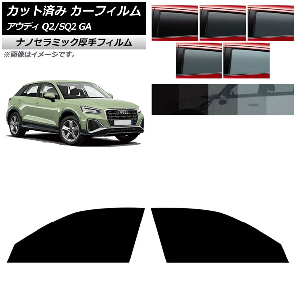 ե ǥ Q2/SQ2 GA 2016ǯ եȥɥå  UV Ǯ ٤5ե५顼 AP-WF4N0287-FD