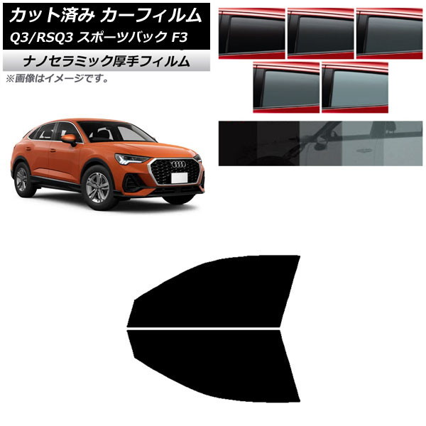 ե ǥ Q3/RSQ3 ݡĥХå F3 2018ǯ եȥɥå  UV Ǯ ٤5ե५顼 AP-WF4N0289-FD