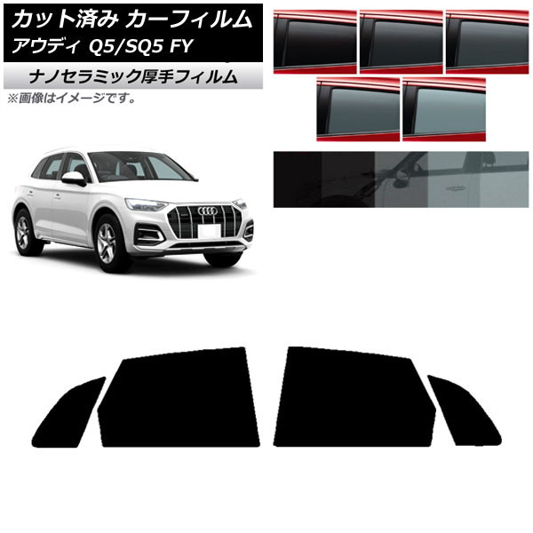 ե ǥ Q5/SQ5 FY 2017ǯ ꥢɥå  UV Ǯ ٤5ե५顼 AP-WF4N0290-RD