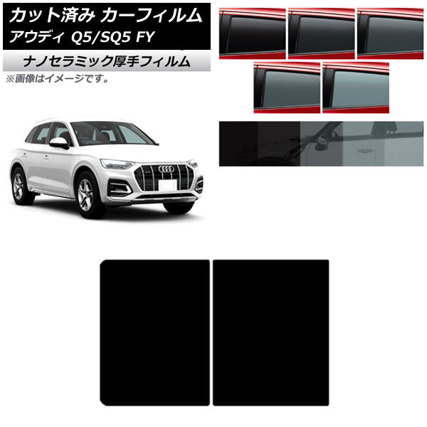 ե ǥ Q5/SQ5 FY 2017ǯ 롼  UV Ǯ ٤5ե५顼 AP-WF4N0290-S