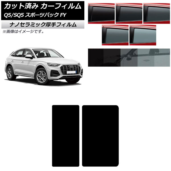 ե ǥ Q5/SQ5ݡĥХå FY 2021ǯ 롼  UV Ǯ ٤5ե५顼 AP-WF4N0291-S