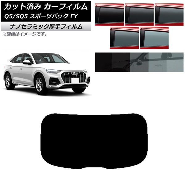 ե ǥ Q5/SQ5 ݡĥХå FY 2021ǯ ꥢ饹(1緿)  UV Ǯ ٤5ե५顼 AP-WF4N0291-R1