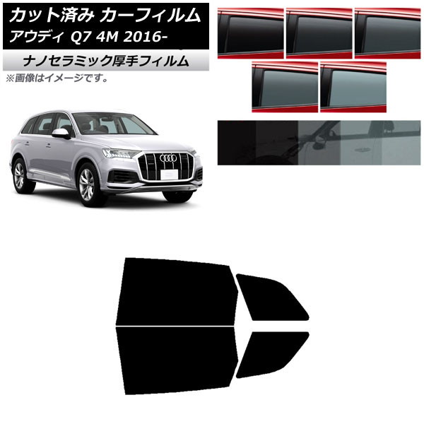 ե ǥ Q7 4M 2016ǯ ꥢɥå  UV Ǯ ٤5ե५顼 AP-WF4N0292-RD