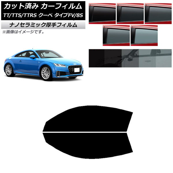 ե ǥ TT/TTS/TTRS  FV/8S 2015ǯ եȥɥå  UV Ǯ ٤5ե५顼 AP-WF4N0293-FD