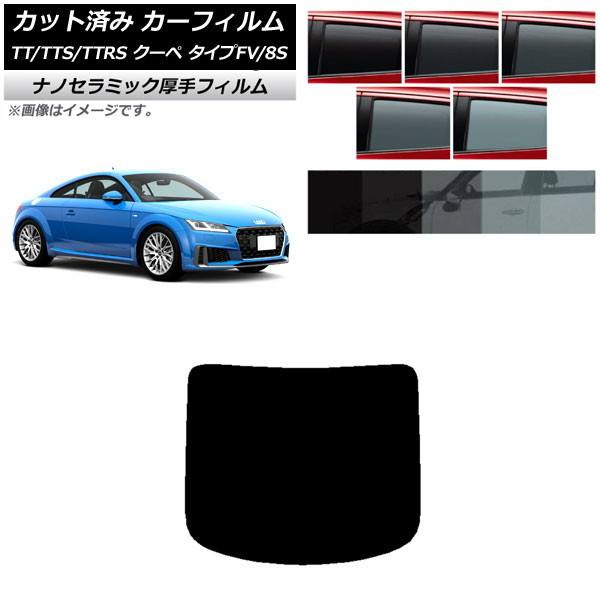 ե ǥ TT/TTS/TTRS  FV/8S 2015ǯ ꥢ饹(1緿)  UV Ǯ ٤5ե५顼 AP-WF4N0293-R1
