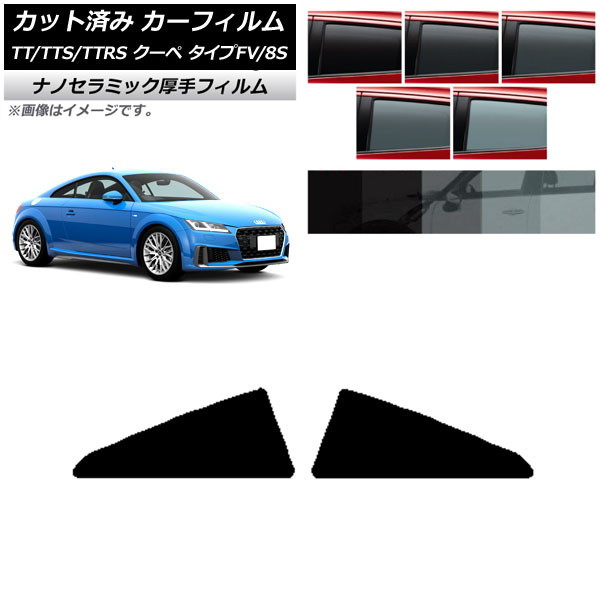 ե ǥ TT/TTS/TTRS  FV/8S 2015ǯ ꥢ륻å  UV Ǯ ٤5ե५顼 AP-WF4N0293-RD
