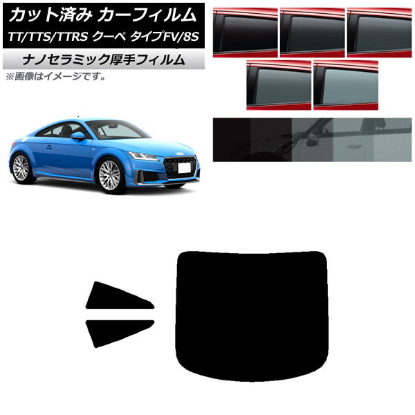 ե ǥ TT/TTS/TTRS  FV/8S 2015ǯ ꥢå(1緿)  UV Ǯ ٤5ե५顼 AP-WF4N0293-RDR1