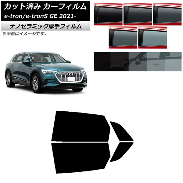 ե ǥ e-tron/e-tronS GE 2021ǯ ꥢɥå  UV Ǯ ٤5ե५顼 AP-WF4N0294-RD
