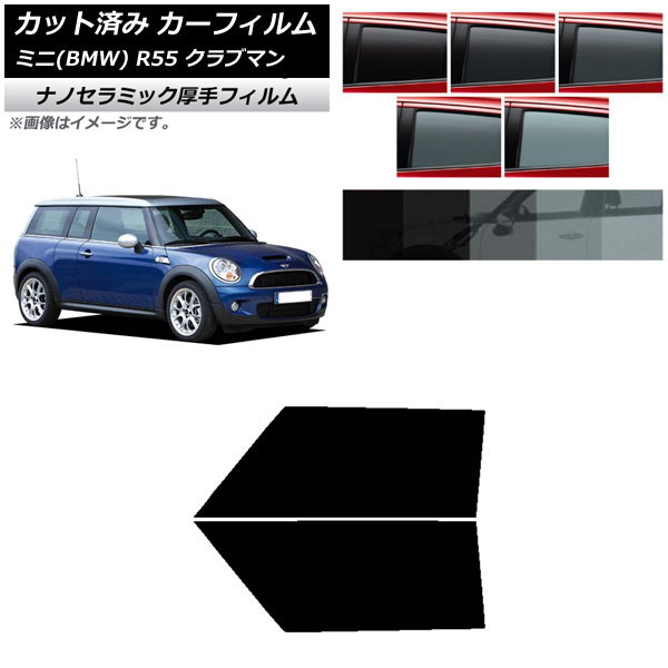ե ߥ(BMW) MINI R55 ֥ޥ 2006ǯ2013ǯ եȥɥå  UV Ǯ ٤5ե५顼 AP-WF4N0295-FD
