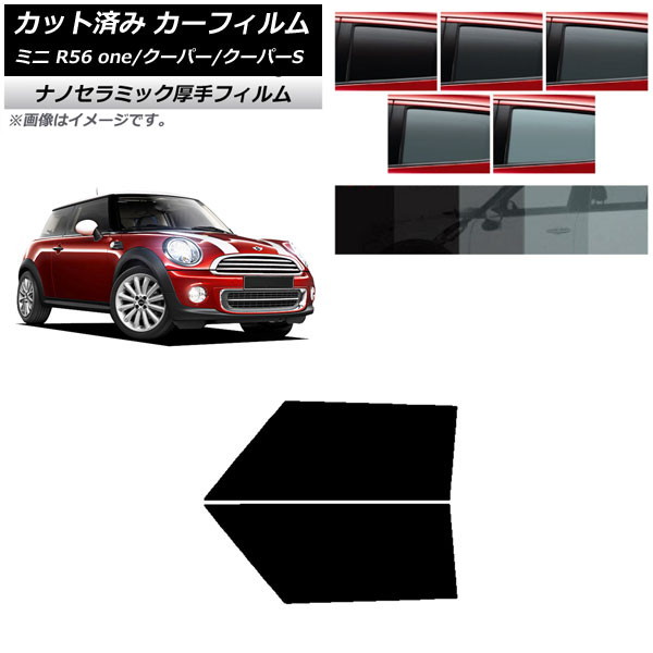 ե ߥ(BMW) MINI R56 one/ѡ/ѡS 3ɥ եȥɥå  UV Ǯ ٤5ե५顼 AP-WF4N0296-FD