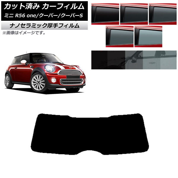 ե ߥ(BMW) MINI R56 one/ѡ/ѡS 3ɥ ꥢ饹(1緿)  UV Ǯ ٤5ե५顼 AP-WF4N0296-R1