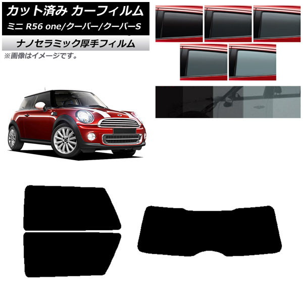 ե ߥ(BMW) MINI R56 one/ѡ/ѡS 3ɥ ꥢå(1緿)  UV Ǯ ٤5ե५顼 AP-WF4N0296-RDR1