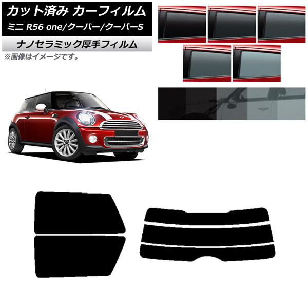 ե ߥ(BMW) MINI R56 one/ѡ/ѡS 3ɥ ꥢå(ʬ)  UV Ǯ ٤5ե५顼 AP-WF4N0296-RDR3