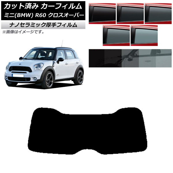 ե ߥ(BMW) MINI R60 С 2006ǯ2013ǯ ꥢ饹(1緿)  UV Ǯ ٤5ե५顼 AP-WF4N0297-R1