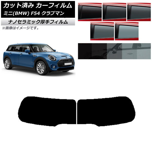 ե ߥ(BMW) MINI F54 ֥ޥ Ѳ 2015ǯ ꥢ饹(1緿)  UV Ǯ ٤5ե५顼 AP-WF4N0299-R1D