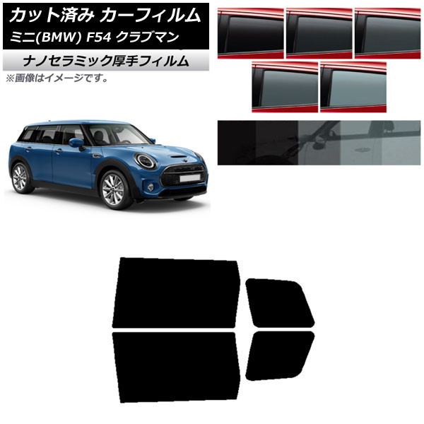 ե ߥ(BMW) MINI F54 ֥ޥ 2015ǯ ꥢɥå  UV Ǯ ٤5ե५顼 AP-WF4N0299-RD