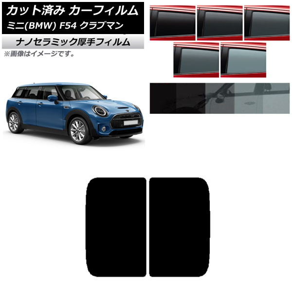 ե ߥ(BMW) MINI F54 ֥ޥ 2015ǯ 롼  UV Ǯ ٤5ե५顼 AP-WF4N0299-S