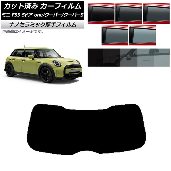 ե ߥ(BMW) F55 5ɥ one/ѡ/ѡS 2013ǯ ꥢ饹(1緿)  UV Ǯ ٤5ե५顼 AP-WF4N0300-R1