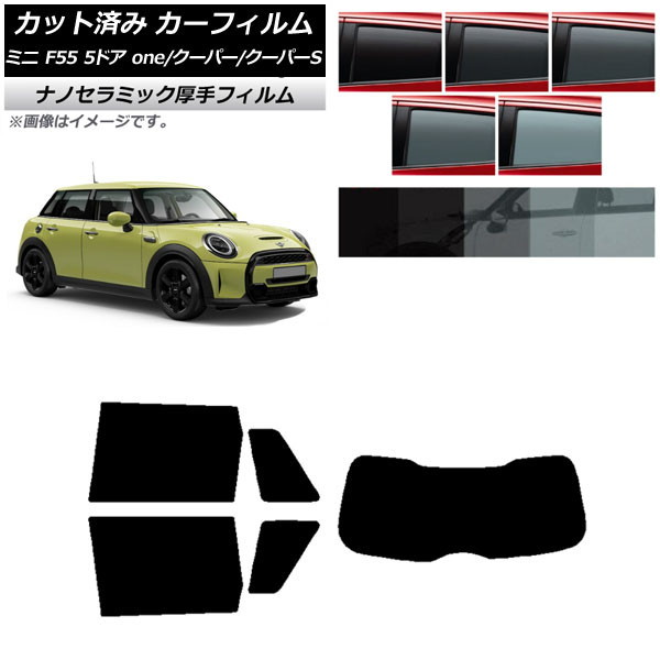 ե ߥ(BMW) F55 5ɥ one/ѡ/ѡS 2013ǯ ꥢå(1緿)  UV Ǯ ٤5ե५顼 AP-WF4N0300-RDR1