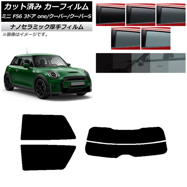 ե ߥ(BMW) F56 3ɥ one/ѡ/ѡS 2013ǯ ꥢå(ʬ)  UV Ǯ ٤5ե५顼 AP-WF4N0301-RDR2