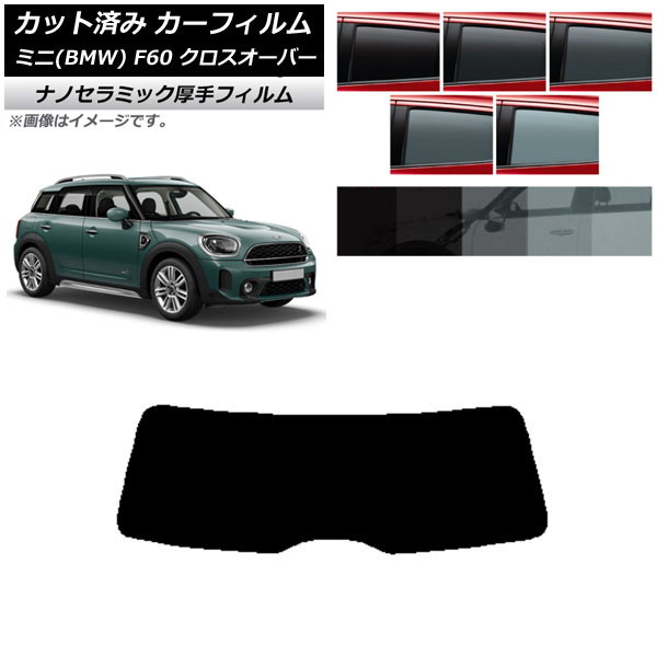 ե ߥ(BMW) MINI F60 С 2017ǯ ꥢ饹(1緿)  UV Ǯ ٤5ե५顼 AP-WF4N0303-R1
