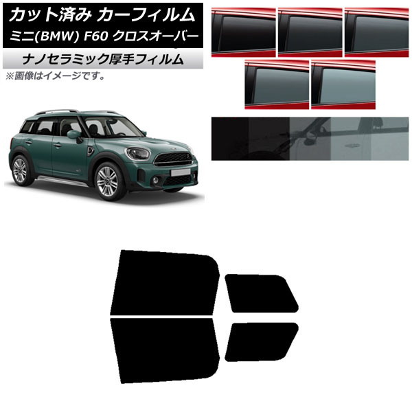ե ߥ(BMW) MINI F60 С 2017ǯ ꥢɥå  UV Ǯ ٤5ե५顼 AP-WF4N0303-RD